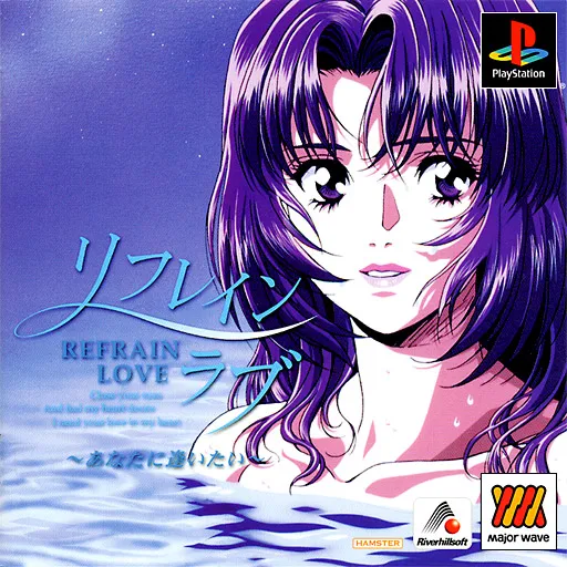 Refrain Love - Anata ni Aitai (Japan) (Major Wave)